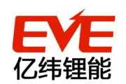 亿纬锂能与格林美携手打造湖北最大工商业储能项目