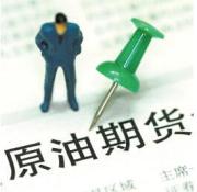 eia：美国6月原油日产量下降 需求量出现增长
