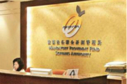 
    理柏：9月强积金升0.22%  欧股基金表现最佳